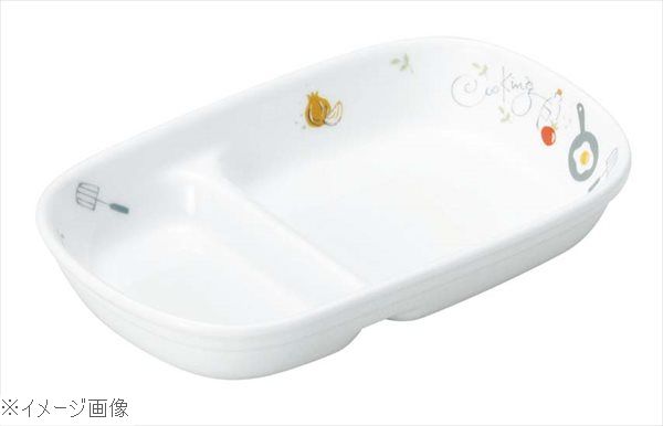 リ・おぎそ 子ども食器シリーズ 角仕切皿 17cm 2065－1240