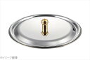 ロイヤルクラデックス ステン しゃぶしゃぶ鍋(仕切付)用蓋 24cm