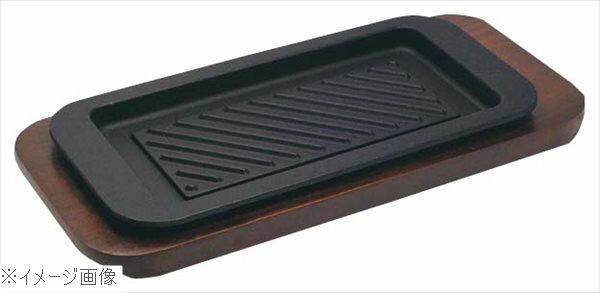 アサヒ 鉄 ステーキ皿 パワープレート 波目長角 A－157