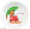 メラミン子供食器 くまのがっこう 深皿 M−1305J