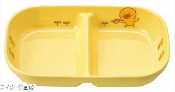 メラミン 子供食器 ひよこぐみ 角二ツ仕切皿 小 イエロー J31HIY