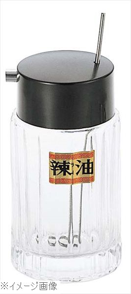 マドラー付ラー油入れ ＃786 ガラス製