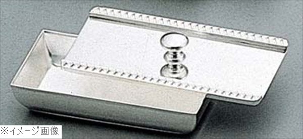 H 洋白 菊渕 ようじ入れ 一枚蓋 三種メッキ