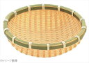 竹 新椀ざる 3912 12号 120×H35