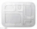 器美の追求 副食固定 F−148用 透明中仕切 SP−148T(3000入)