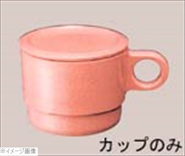 マグカップ C6 サンドピンク