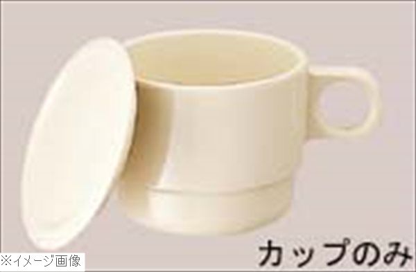 ※メーカー希望小売価格はメーカーカタログに基づいて掲載しています。(カタログ表示価格は消費税が含まれていません)外寸(mm)φ83×H64 250ml