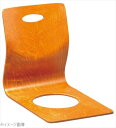 木製 座椅子 小判 ケヤキ色 ブナ 11－206－15
