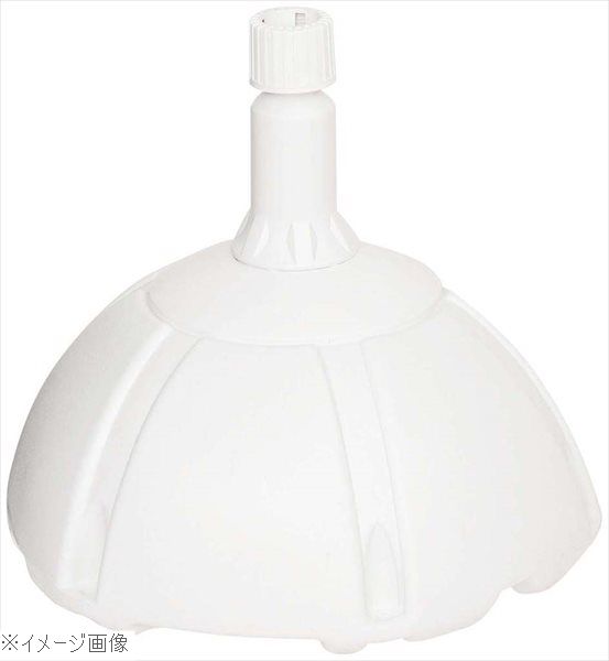 ポール台 ドーム君 49600