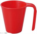 スマイルカップ 250ml レッド No.1732R