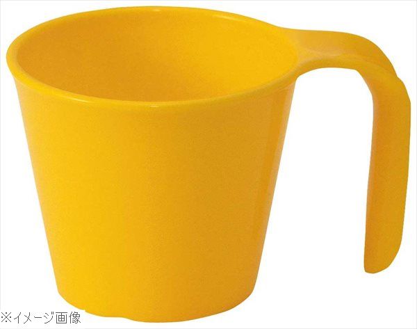 スマイルカップ 230ml イエロー No.1731Y