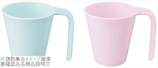 スマイルカップ 250ml イエロー No.1732Y