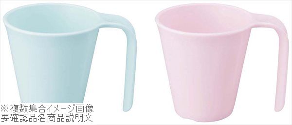スマイルカップ 250ml ホワイト No.1732W