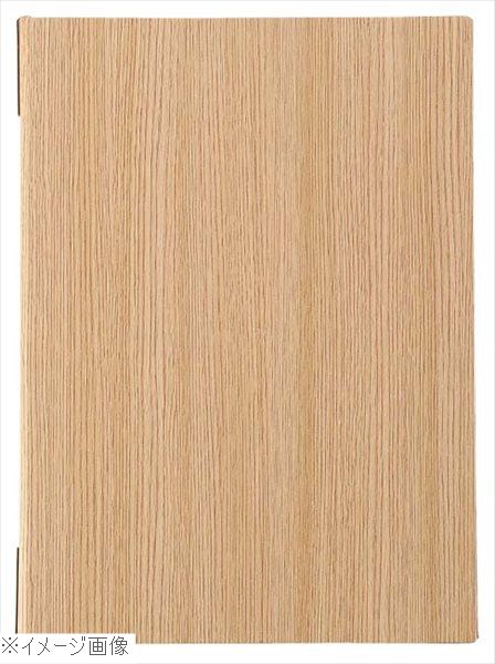 えいむ オーク板柾目タイプメニューブック MB－702 中 ナチュラル