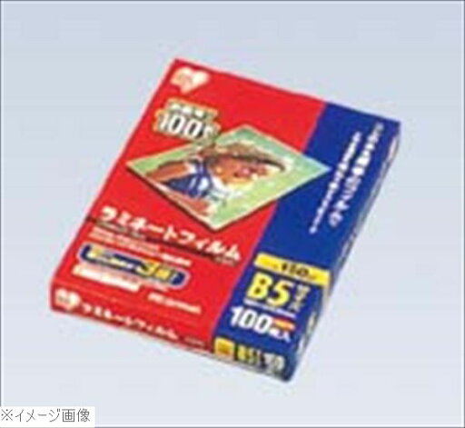 ラミネートフィルム(150ミクロン)B5(100枚入) ラミネートフィルム(150ミクロン)B5(100枚入)