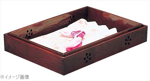 木製 衣装盆 ムク スカシ入り 605×420×85 11－171－7