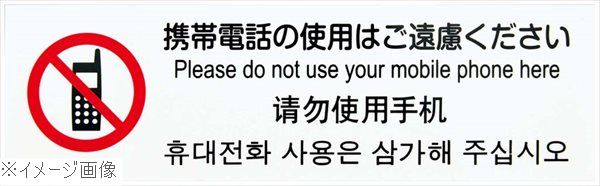 ¿���ץ졼�� TGP2610−5 �������äλ��ѤϤ���θ��������