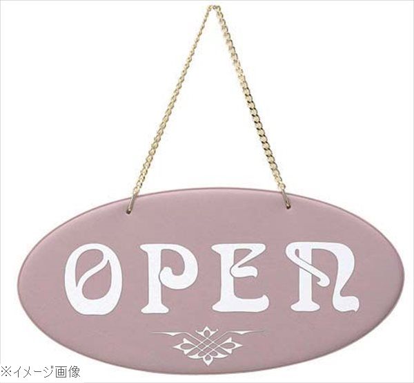 えいむ オープン・クローズプレート OC－50 さくら