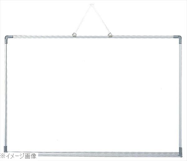 アルミ枠ホワイトボード AWB9012 トレー付