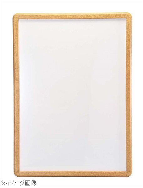 ポスターグリップ PG－32R B－2 けやき調