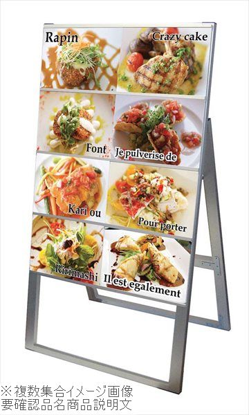 カードケーススタンド看板 A4ヨコ ハイタイプ両面16枚 CCSK－A4Y16RH 38532－2