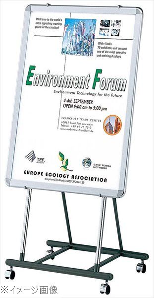 ポスターパネルスタンド mPC－15