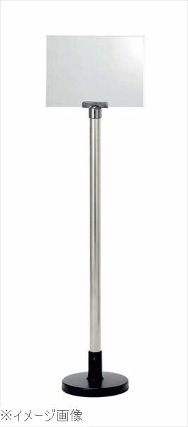 ●表示部:4mm厚●A4サイズ用紙が入ります。たてにも使えます※メーカー希望小売価格はメーカーカタログに基づいて掲載しています。(カタログ表示価格は消費税が含まれていません)外寸(mm)本体：φ210×H1100 表示部：220×307 重...