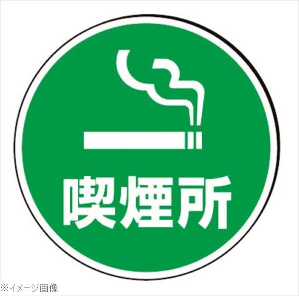 ●両面に表示する場合は2枚必要です●付属の取付ピンで簡単に取付が可能です。※メーカー希望小売価格はメーカーカタログに基づいて掲載しています。(カタログ表示価格は消費税が含まれていません)外寸(mm)φ395×1