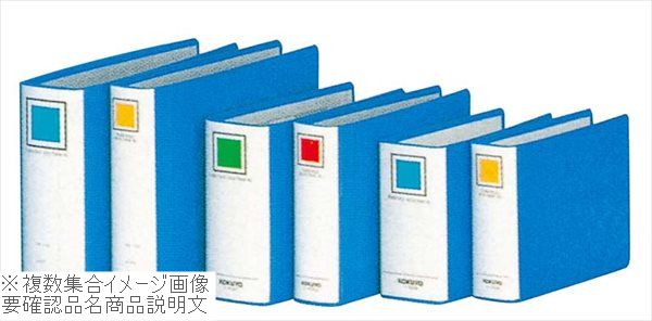コクヨ チューブファイル E型 ヨコ フ－RT637B A5 2穴