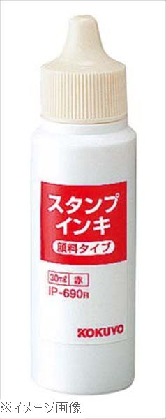 RN [pX^vCLi痿^CvjIP|690R  30ml