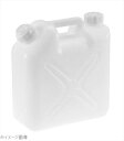 水缶(ポリタンク)10L ポリエチレン(3)