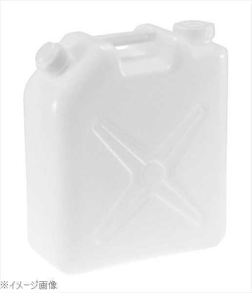 水缶（ポリタンク）20L ポリエチレン（新タイプ）
