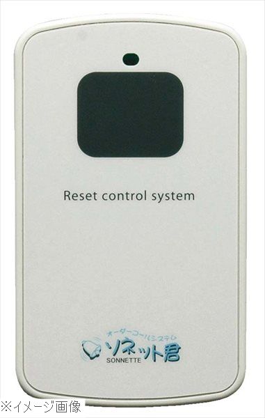 ソネット君 カード型消し機 SER－C