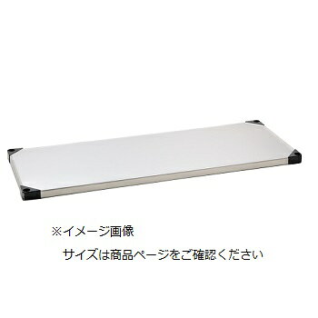 18-8（ステンレス） ソリッドエレクター シェルフ用棚 MSS1820S