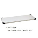 18-8(ステンレス) ソリッドエレクター シェルフ用棚 LSS1820S