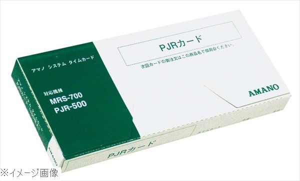 Timecard - タイムカード（100枚入）PJRカード