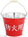 防災用バケツ 8L(3)