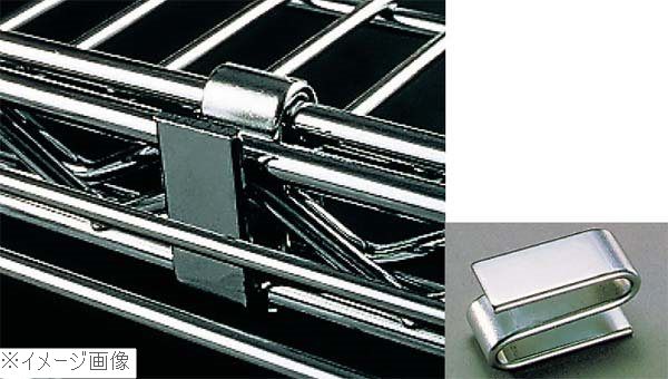 エレクターシェルフ用 S型金具 SKA