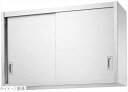 吊戸棚 H75型(片面ステンレス戸)H75-6030
