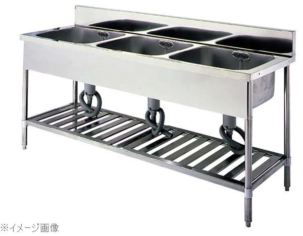 パイプ脚 3槽シンク 排水ホース付 U3S－156 バックガード無