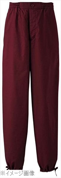 作務衣パンツ EL3378－2（男女兼用）えんじ SS