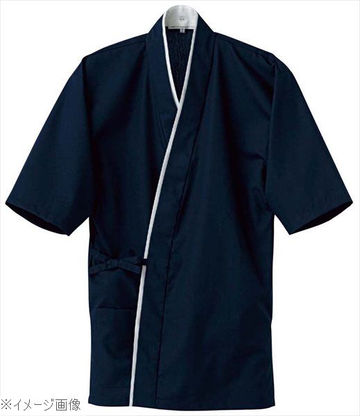 胸元にループ釦付きのため、着崩れしにくい。※メーカー希望小売価格はメーカーカタログに基づいて掲載しています。(カタログ表示価格は消費税が含まれていません)