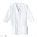男性用衿無し七分袖(調理服)AA321-8 LL