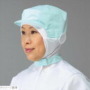 頭巾帽子 ケープ付タイプ 9-1013 グリーン L