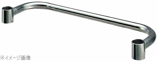 ステンレスサービスワゴン部品 サイドハンドル SHS－61