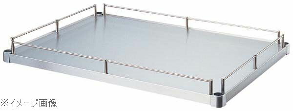 ワゴン用部品 18-0（ステンレス） ガード付ベタ棚 MBG－9045