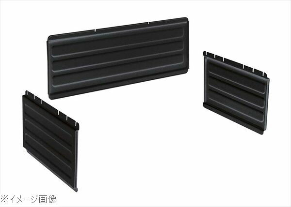 KDユーティリティーカート BC340KD用 シェルフパネルセット BC340KDP（110）ブラック