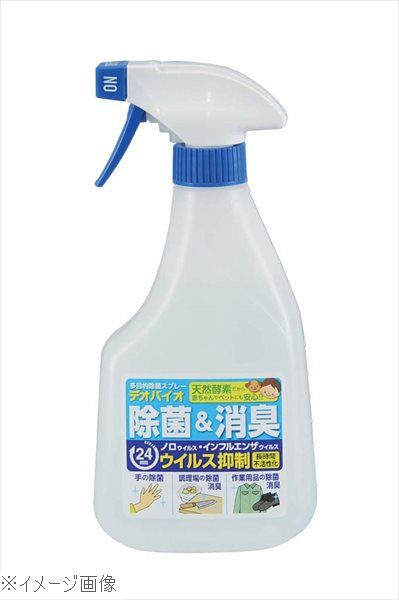 除菌・消臭スプレー 天然酵素デオバイオ 480ml No.1978