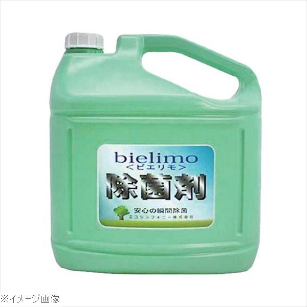除菌剤 ビエリモ（200PPm）5L プラボトル