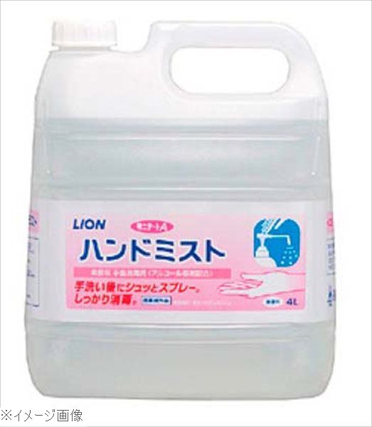 ●塩化ベンザルコニウムを有効成分とした指定医薬部外品液体タイプの手指消毒剤●保湿成分配合。無香性なので、食材,食品に触れる前や調理中、食事をサーブする前などにも安心して使えます。※メーカー希望小売価格はメーカーカタログに基づいて掲載しています。(カタログ表示価格は消費税が含まれていません)4L